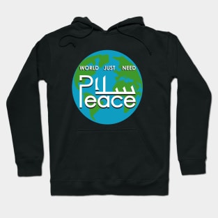 World Peace Hoodie